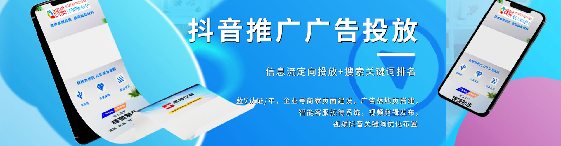 清苑头条信息流