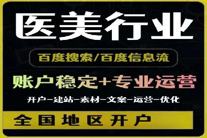 某企业sem竞价代运营全程回顾与效果评估