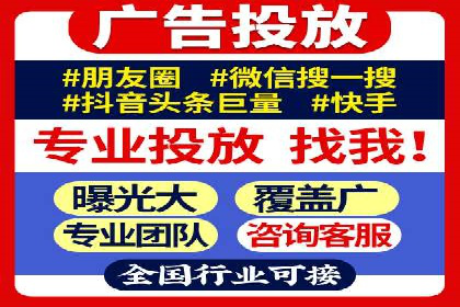 跨平台信息流广告的投放技巧及效果对比分析